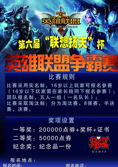 里程碑： Top Esports 取得 LPL 9000击杀成就