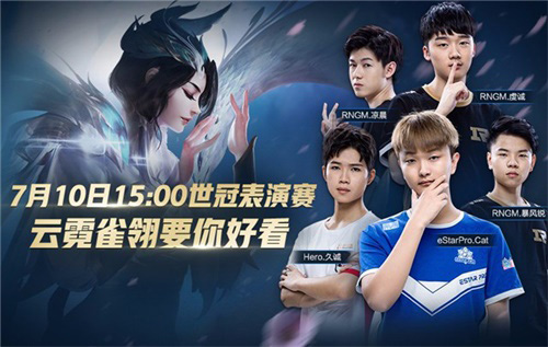 杭州亚运会DOTA2项目国家集训队阵容正式出炉